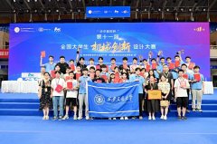 成为国表里机械范畴具有主要影响力的学科之一